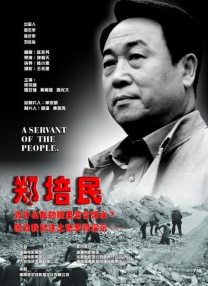 国产三级视频在线观看视主播